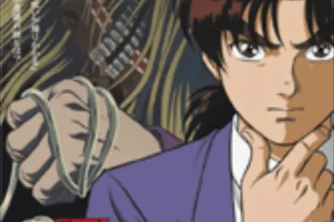 金田一少年事件簿全系列典藏版