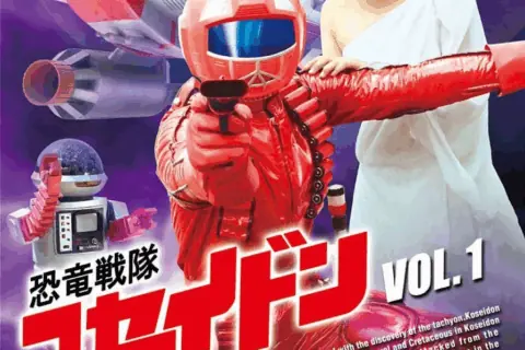 恐龙特急克塞号国语版